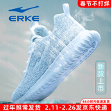 鸿星尔克（ERKE）男鞋2026新款秋冬加绒保暖跑步鞋男款透气网面休闲鞋软底运动鞋子 白灰（网面款）4126 42 【正常尺码】