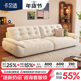 卡尔适奶油风布艺沙发客厅可拆洗小户型防猫抓布雪尼尔直排沙发太空云 【常规款2.8米】云端舒适坐感 【透气耐磨抗菌级】流星棉麻