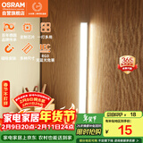 欧司朗（OSRAM）LED台灯学习专用书桌磁吸灯酷毙灯宿舍免打孔厨柜灯灯露营灯KB06J