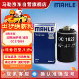 马勒机油滤芯机滤OC1022/QZJD7(迈腾帕萨特/CC/途观A4L/A6L(2代EA888)