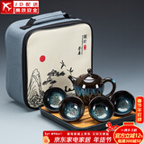 正扬窑变茶具套装功夫家用流釉天目釉茶杯茶壶茶盘陶瓷钧窑沙金泡茶器 (沙金釉美人壶)旅行套装-四方条纹黑