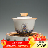 容山堂珐琅彩泡茶杯陶瓷主人杯单杯茶盏公道杯盖碗茶洗壶承茶壶功夫茶具 金丝珐琅壶承+盖碗套装