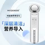 金稻美容仪家用面膜精华导入仪脸部眼部按摩仪清洁面部洗脸仪净颜嫩肤温热冰感导出导入仪 白色【微电流+恒温+高频震动+屏显】 升级款