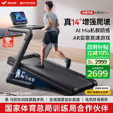 麦瑞克（MERACH）跑步机家庭用爬坡静音折叠健身房走步器材幻影X5Pro+ MR-T10B8