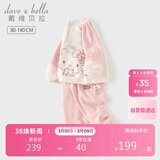 戴维贝拉联名HelloKitty女童长裤套装春秋儿童卫衣两件套