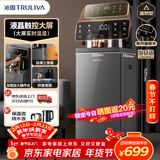 沁园（TRULIVA）茶吧机家用多功能饮水机办公室立式下置式水桶全自动智能大柜体一体烧水壶高端客厅用2026年新款