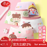 浪莎女童内裤儿童4条装棉质抑菌平角裤小中大童学生女孩公主范短裤衩 幸运女孩 4条 170 建议体重80-90斤