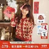 齐齐熊（ciciibear）[纯棉]拜年服男童开衫毛衣红色宝宝新年开衫儿童针织衫亲子装 亲子款【开衫-纯棉】 165