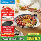 美的（Midea）烧烤炉 电烤盘 家用电煎锅 多功能锅烤串韩式烤肉一体不沾 室内户外轻油少烟煎烤锅JKE3852