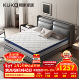 顾家家居（KUKA）椰棕偏硬床垫青少年老人护脊床垫梦想垫硬享版1.8X2.0米京仓闪发