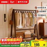 家逸实木衣架落地挂衣服架卧室衣帽架专用入户立式置物架子客厅晾衣架