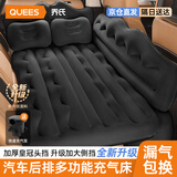 乔氏车载充气床垫儿童床轿车SUV通用气垫床特斯拉睡垫神器