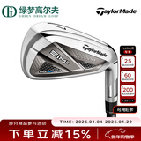 Taylormade泰勒梅高尔夫球杆7号铁杆初学者练习杆七号铁SIM2 MAX系列单支铁 SIM2 MAX 男士碳R 7#