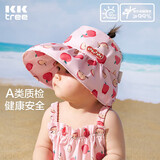 Kocotreekk树宝宝遮阳帽防紫外线婴儿男童女童空顶大帽檐儿童太阳帽