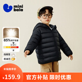 迷你巴拉【防水透湿】男女童保暖连帽三防保暖儿童羽绒外套2025年秋冬新款 黑色90001 【灰鸭绒-1000+洁净度】 120 【充绒量46.4g】