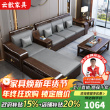 云歆沙发 紫金檀木实木沙发新中式客厅大小户型冬夏两用贵妃转角储物 单人位