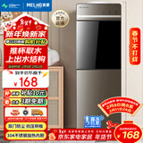 美菱（MeiLing）饮水机 家用立式办公双开门柜式温热型饮水器MY-L109
