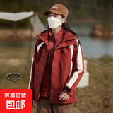 秋冬新款三合一户外冲锋衣男女外套加绒加厚石墨烯内胆可拆卸 酒红女 2XL