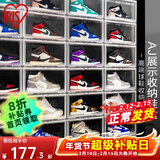 爱丽思（IRIS） 鞋盒aj鞋盒子手办透明收纳盒鞋架收纳箱鞋柜男士球鞋皮鞋整理丝 全透明【46.5码/AJ可装】4只装