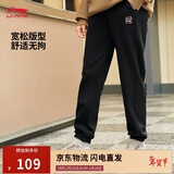 李宁卫裤加绒保暖女装秋冬季束脚宽松简约休闲运动裤AKLU868