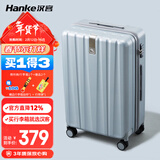 汉客行李箱男拉杆箱女大容量镇店之宝双层拉链密码箱子旅行箱22英寸灰