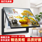 柳莺花燕免打孔电表箱装饰画现代简约客厅餐厅挂画电闸箱配电箱遮挡壁画 家和富贵 60X40遮挡50X30 液压款