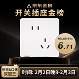 西门子（SIEMENS）插座面板 10A斜五孔插座 电源插座 致典雅白色5UB14183NC012P