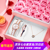 格玛仕（GEMAX）女士手表女款全自动机械表女表品牌世界十大名表2025新款女生腕表 【JD】一生一世镶钻+花盒三件套