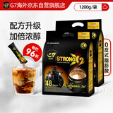 中原G7特浓咖啡 越南原装进口 三合一速溶咖啡1200g*2袋 办公提神正品