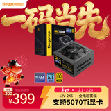 鑫谷（segotep）GM750W ATX3.1金牌全模组电源（12V-2X6支持5060Ti/5070Ti显卡/全电压宽幅/台式电脑主机箱电源）