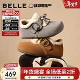 百丽（Belle）章若楠同款喵喵吐司毛毛勃肯鞋女冬季新款加绒棉鞋雪地靴B2829DM5 灰色 40 (250mm)