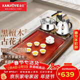 金灶（KAMJOVE）实木茶盘带烧水壶一体 自动上水茶具泡茶器全套茶台茶盘套装R-190 搭配K9 陶瓷茶具 茶水桶