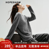 红袖（hopeshow）慵懒风高级感绵羊毛针织衫2025冬季新款女装【舒芙绒】内搭毛衣 烟灰056 L