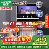 康宝（Canbo）消毒柜家用不锈钢小型立式二星高温餐具奶瓶双门80L三层收纳消毒碗柜【政府补贴】XDZ80-D1