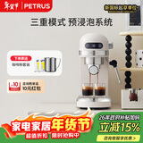 柏翠(petrus)  咖啡机小白醒醒意式浓缩咖啡机全半自动家用小型打奶泡PE3366  新年礼物