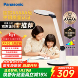 松下（Panasonic）学习台灯减蓝光护眼台灯AAAAA级阅读台灯家用儿童护眼灯调光台灯