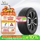 米其林（MICHELIN）汽车轮胎 215/55R18 99V 耐越 ENERGY MILE 适配比亚迪元/昂科拉