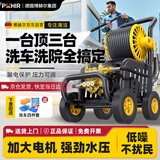 博赫尔（POHIR）洗车机高压清洗机220v高压水枪感应大功率洗车水泵强力洗车冲院子