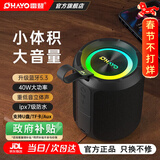 雷登（OHAYO）X3大音量高音质无线蓝牙音箱便携式小型低音炮户外大功率音响USB可插U盘插卡防水桌面迷你小钢炮 X3炫彩版40W【音质加强版】 官方标配+16G U盘