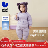 迷你巴拉巴拉连体羽绒服男女童宝宝冬季加厚三防萌趣动物毛绒帽羽绒连体衣