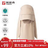 探路者（TOREAD）帽子户外运动男女通用吸湿速干清爽透气可拆卸可调节遮阳帽