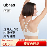 ubras无尺码云感托美背文胸内衣女无钢圈胸罩日常内搭可外穿 白色 标准版（100-130斤）