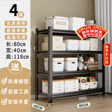 UOEN厨房置物架家用多功能仓储多层落地储物收纳杂物快递橱柜铁货架子