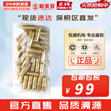 后（The history of Whoo）后天率丹套装还幼凝颜赋活高端女护肤品礼盒节日礼物多效修复润颜 天率丹水小样5*30瓶共150ml