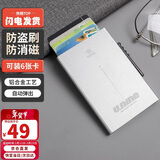 第九城（V.NINE）卡包名片夹男士钱夹防盗刷防消磁卡套女证件包送老公男友生日礼物