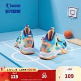 乔丹（QIAODAN）童鞋儿童篮球鞋耐磨小学生球鞋儿童运动鞋防滑童鞋男 金桔色/冰蓝 41 码