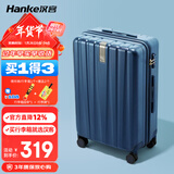 汉客行李箱男拉杆箱女登机箱镇店之宝双层拉链密码旅行箱20英寸深海蓝