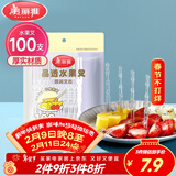 美丽雅水果叉100支 一次性叉子食品级 儿童甜品蛋糕果盘小签子