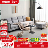 全友家居简约三人位直排沙发客厅家用小户型布艺沙发凳北欧休闲沙发 中银灰|仿棉麻|2.7m+脚凳