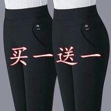 妥妮哈伦裤女秋季休闲裤女2025新款春秋季裤子女士高腰弹力直筒长裤 黑色送黑色春秋加厚款【2件装】 3XL 【135-145斤】
